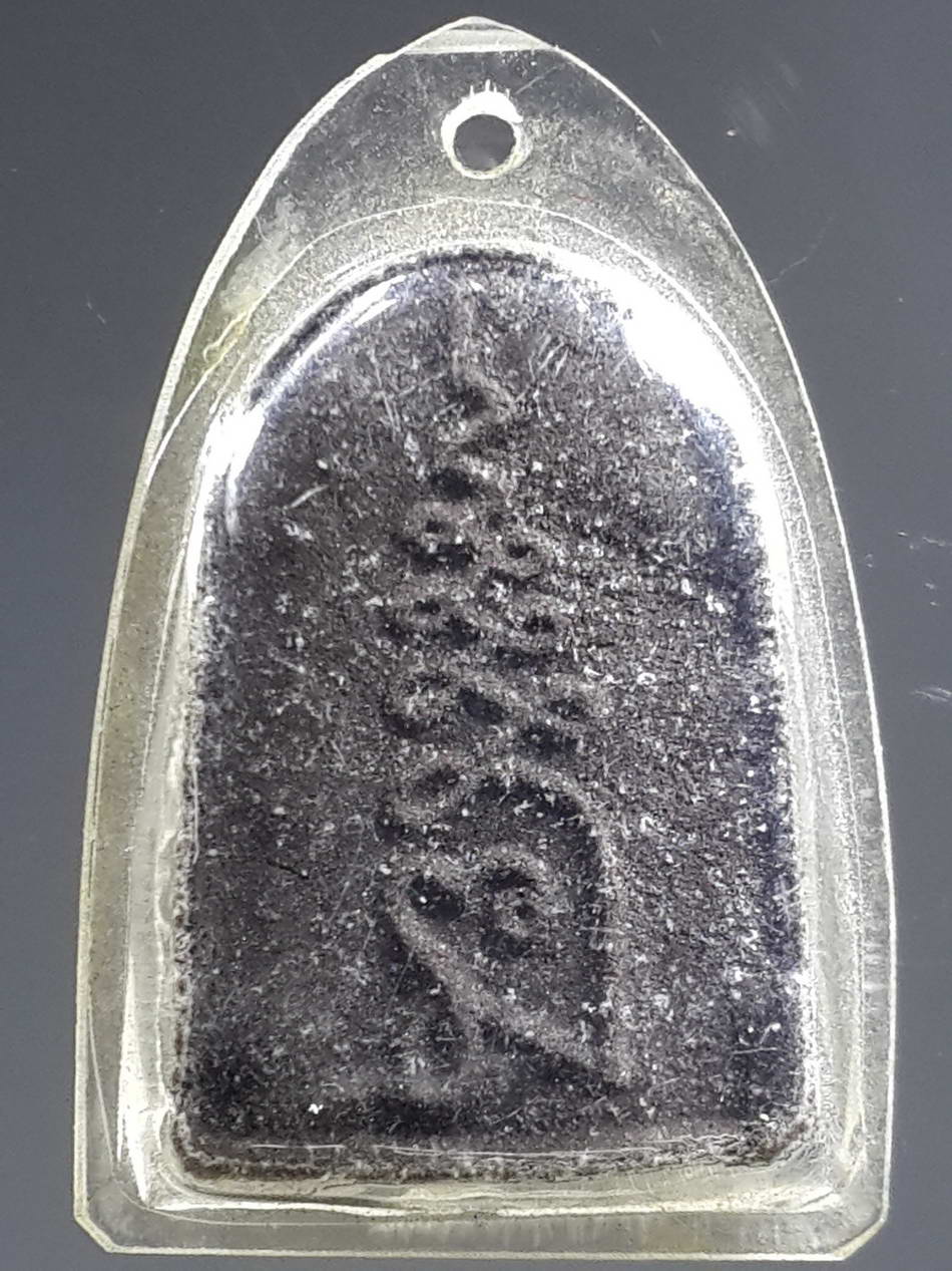 รหัสสินค้า หลวงปู่ทวด วัดต่างๆ 305 หลวงปู่ทวด วัดช้างให้ จังหวัดปัตตานี หลังยันต์นะเฉลียวเพชร ไม่ทราบปีที่สร้าง