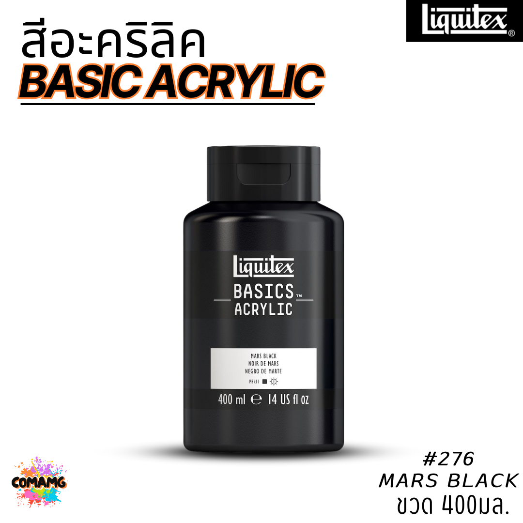 Liquitex สีอะคริลิค BASIC ACRYLIC แบบขวด ขนาด 400มล. ออกบิลได้ พร้อมส่ง