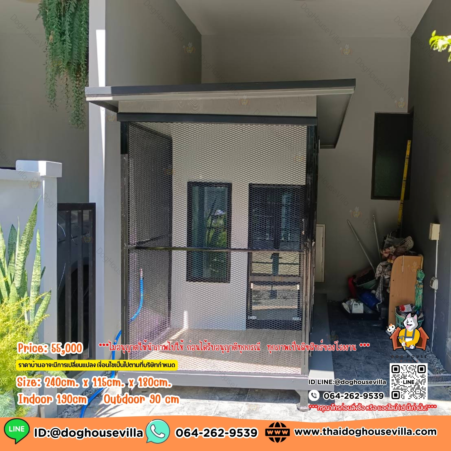 DogHouseVilla บ้านสุนัข บ้านหมา บ้านแมว รองรับการติดแอร์ มีสีให้เลือก