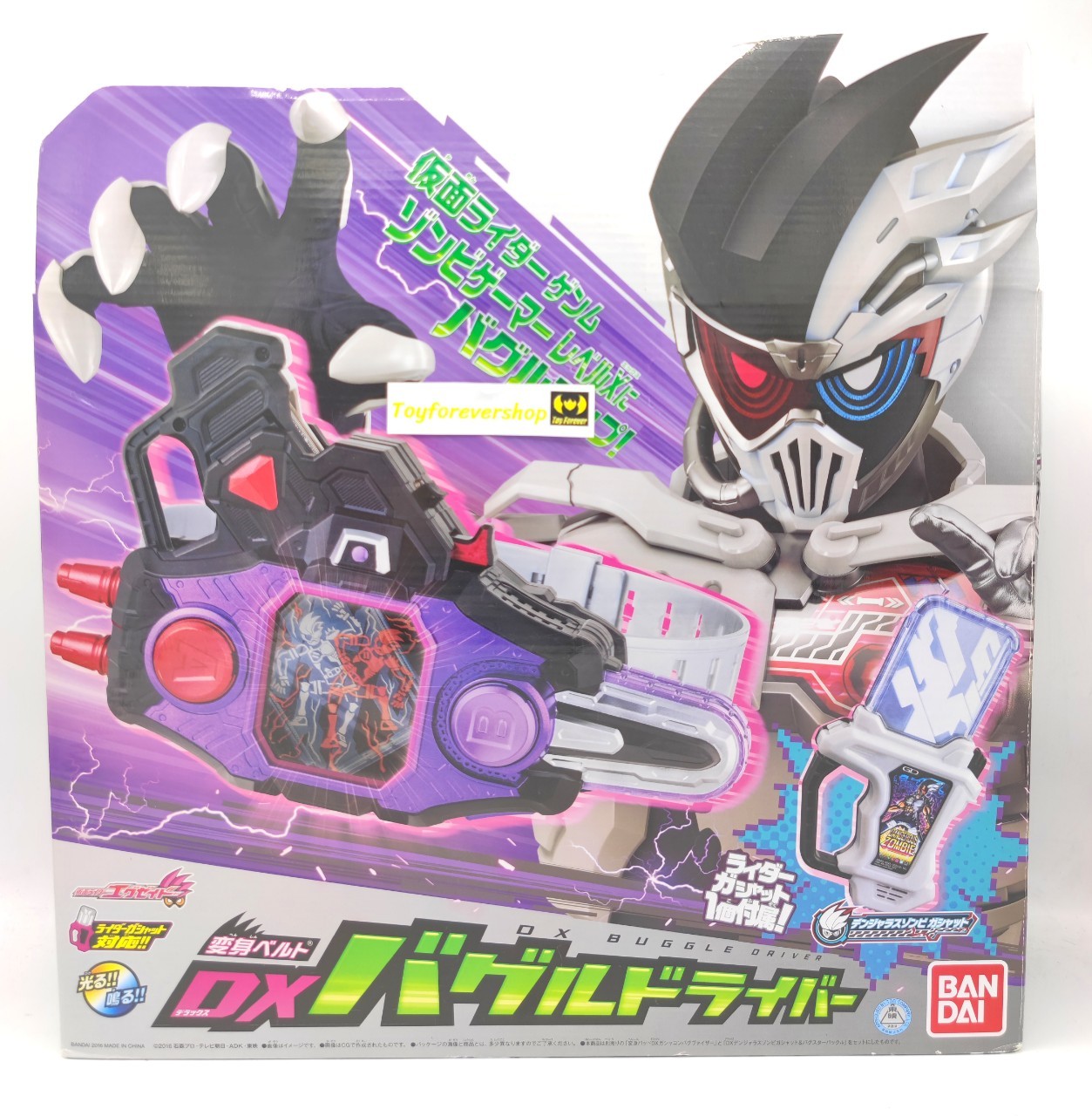 เข็มขัดซอมบี้ Ex-aid DX Buggle Driver Zombie งานกล่อง มือ2 สภาพสวย