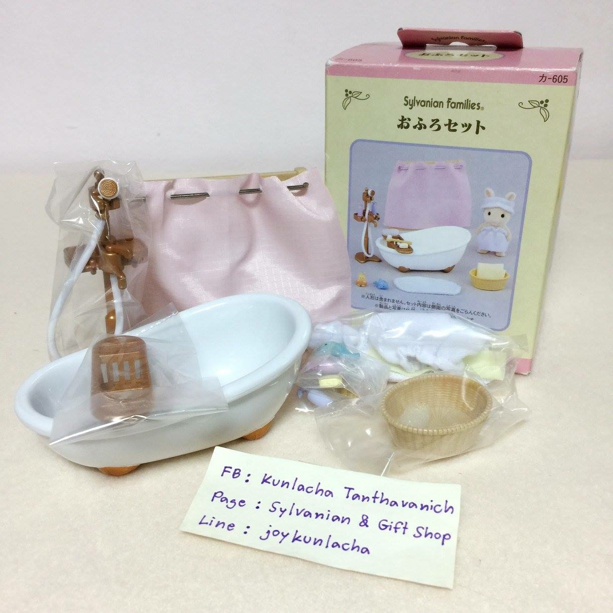 ชุดห้องอาบน้ำ มาพร้อมชุดคลุมอาบน้ำและอุปกรณ์ต่างๆ ซิลวาเนียน Bath & Shower Set : Sylvanian Families