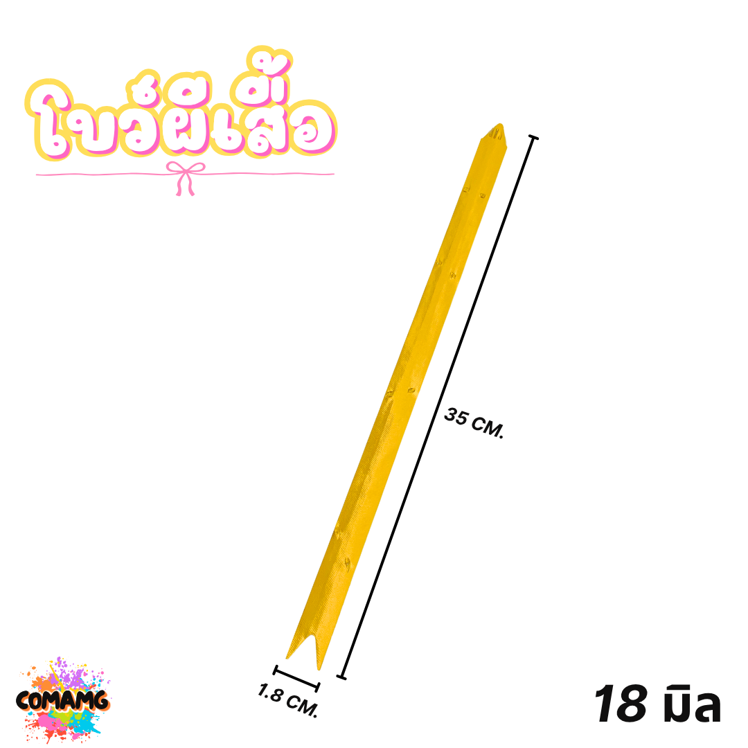 MT โบว์ผีเสื้อ โบว์ดึง มี 2ขนาด 18มิล 30มิล ส่งจากไทย พร้อมส่ง