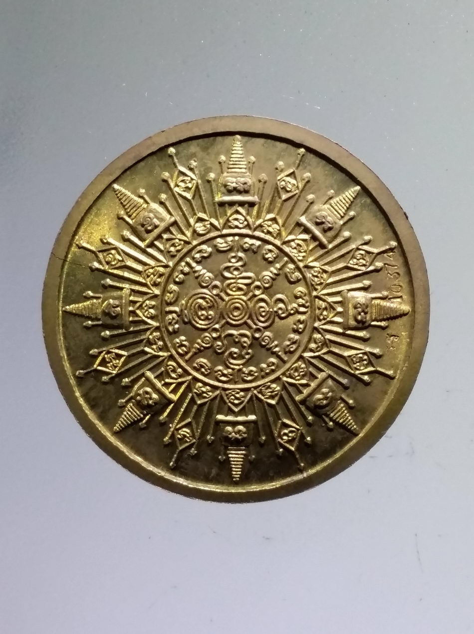 รหัสสินค้า จตุคามรามเทพ 846 ดวงตราท้าวจตุคาม-รามเทพ รุ่น เทิดพระเกียรติ 3.2cm. เนื้อทองสตางค์ กล่องเดิม หมายเลข 10374