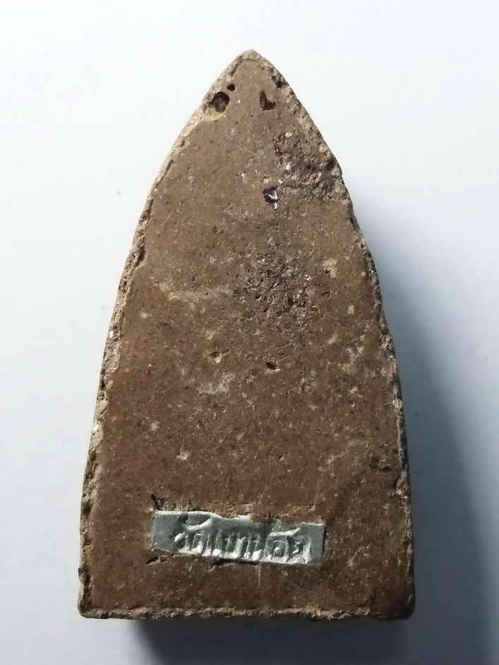 รหัสสินค้า พระเนื้อดิน เนื้อผง เนื้อว่าน 246 หลวงปู่ทวดเนื้อผง หลังฝังตะกรุดอลูมิเนียม ปั๊มตราวัด วัดเขาน้อย