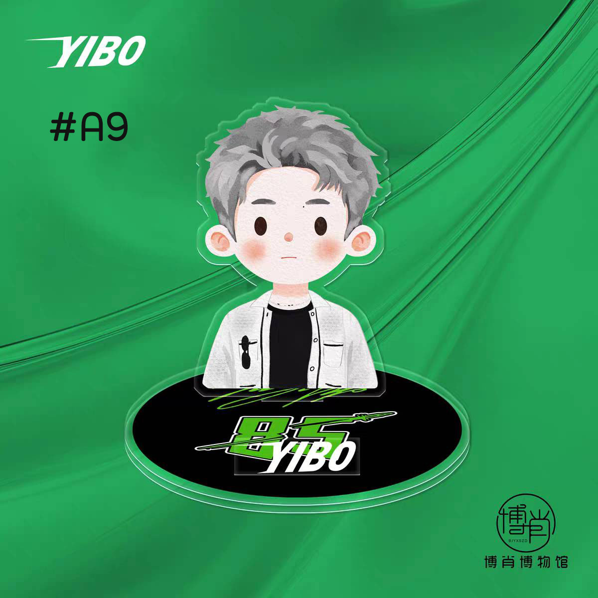 สแตนดี้วางโทรศัพท์ หวังอี้ป๋อ WangYibo