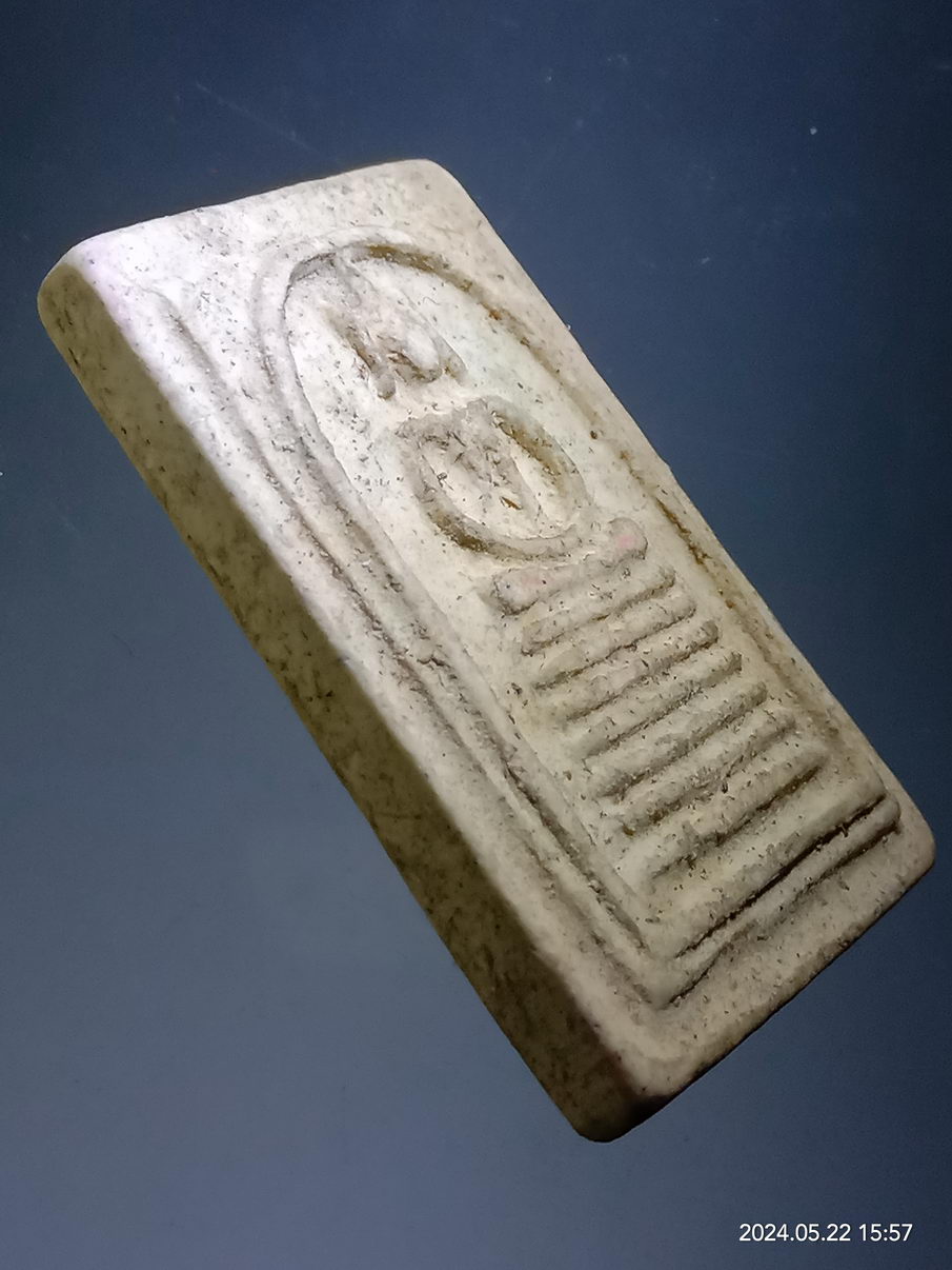 รหัสสินค้า พระมีกล่อง 3933 พระสมเด็จ พิมพ์วัดเกศไชโย รุ่นสร้างเขื่อน หลวงพ่อซำ วัดตลาดใหม่ อำเภอวิเศษชัยชาญ จังหวัดอ่างทอง ด้านหลังปั๊มตรายาง