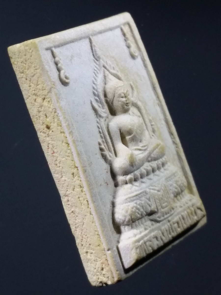 รหัสสินค้า พระมีกล่อง 242 พระผงหลวงพ่อเพชร วัดท่าหลวง พระอารามหลวง อำเภอเมือง จังหวัดพิจิตร รุ่นอุณาโลม