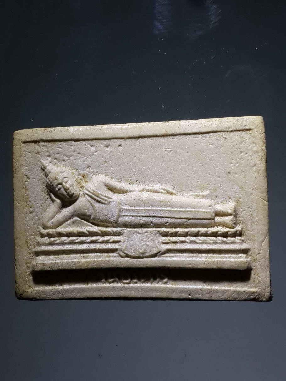 รหัสสินค้า พระไม่ทราบที่ 364 พระประจำวันอังคาร เนื้อผงหลังยันต์ห้า ไม่ทราบที่