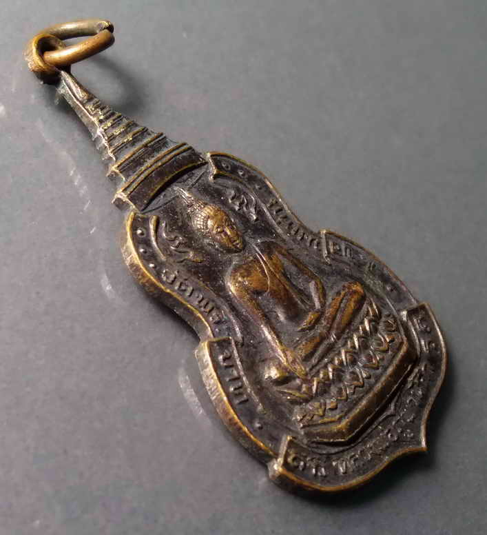 รหัสสินค้า เหรียญพระพุทธ 172 เหรียญหลวงพ่อภูพานคำ วัดพระบาท จังหวัดขอนแก่น หลังพระราชวรคุณ ตอกโค๊ต