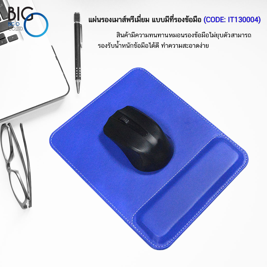 แผ่นรองเมาส์พรีเมี่ยม แบบมีที่วางข้อมือ ทรงสีเหลี่ยมมน