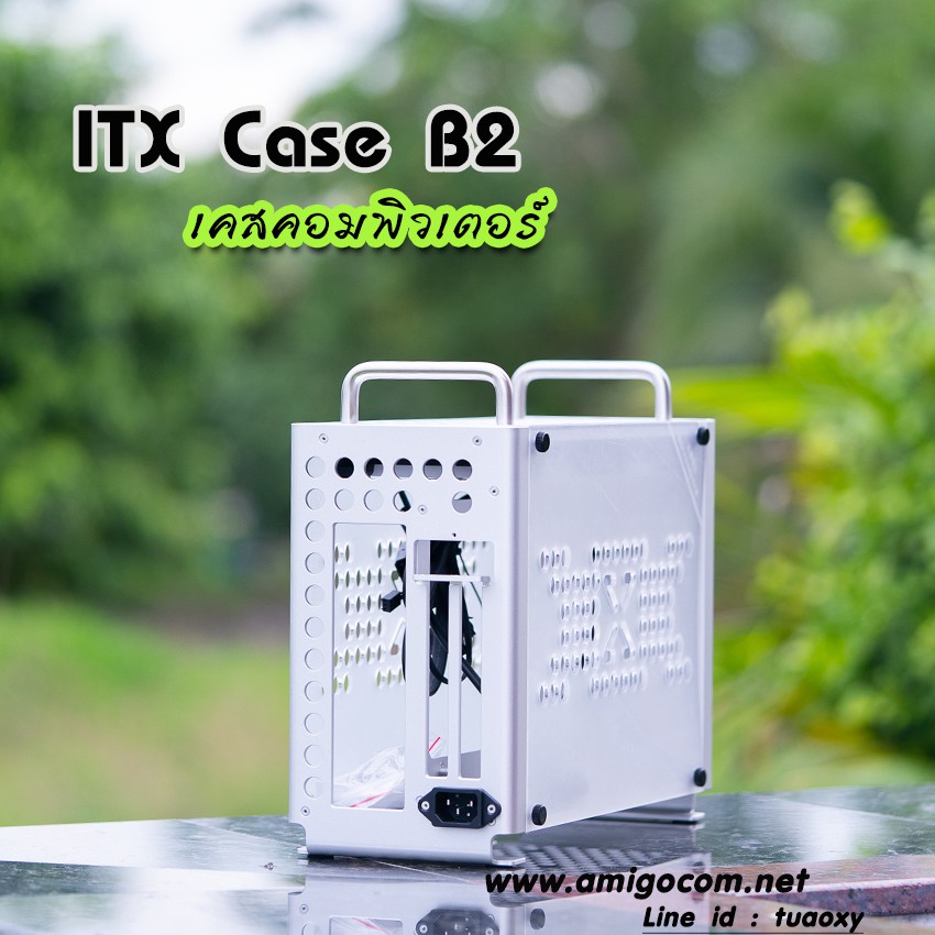 ✅เคสคอมพิวเตอร์ ITX Case B2 Aluminium พร้อมสายRiser