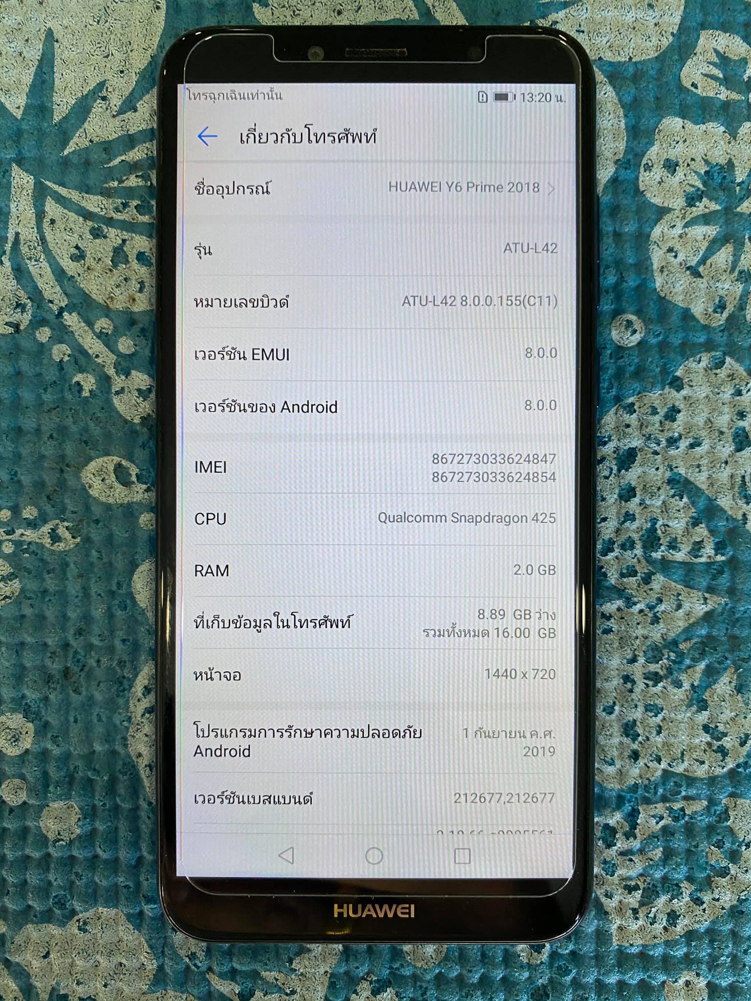 ( SOLD OUT ) Huawei Y6 Prime 2018