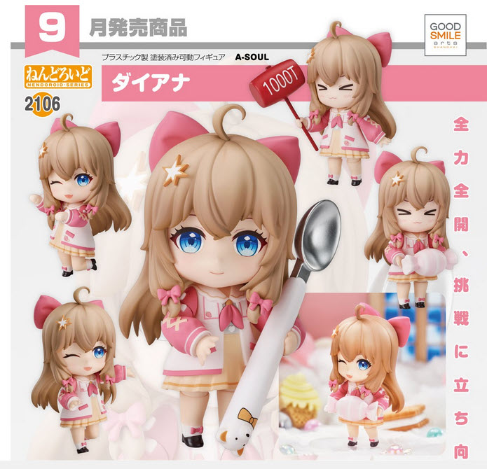 <Preorderถึงวันที่ 5/5/2023 > เปิดรับPreorder #มัดจำ 600 บาท Nendoroid Diana