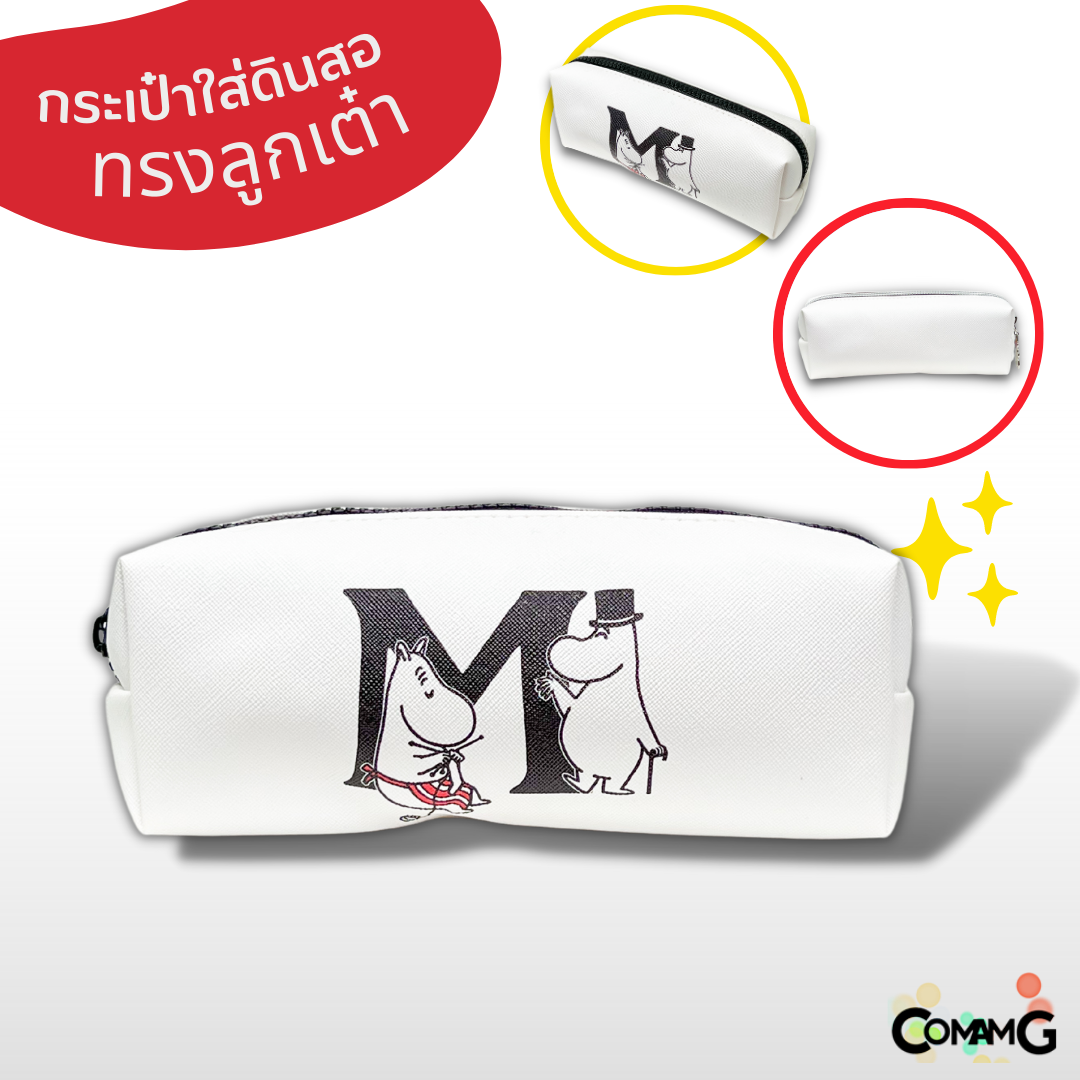 กระเป๋าดินสอ กล่องดินสอลายการ์ตูน หนังpu ทรงลูกเต๋า ลายลิขสิทธิ์แท้