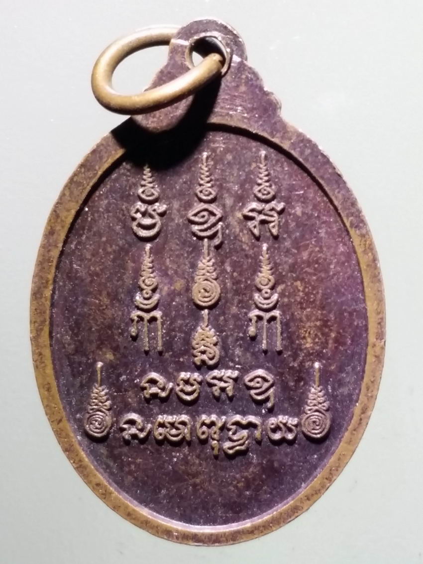 antig FB 369 เหรียญแม่นางหลง วัดนางหลง ตำบลเขาชัยสน อำเภอเขาชัยสน จังหวัดพัทลุง รุ่นงานปิดทองฝังลูกนิมิต ปี 2561