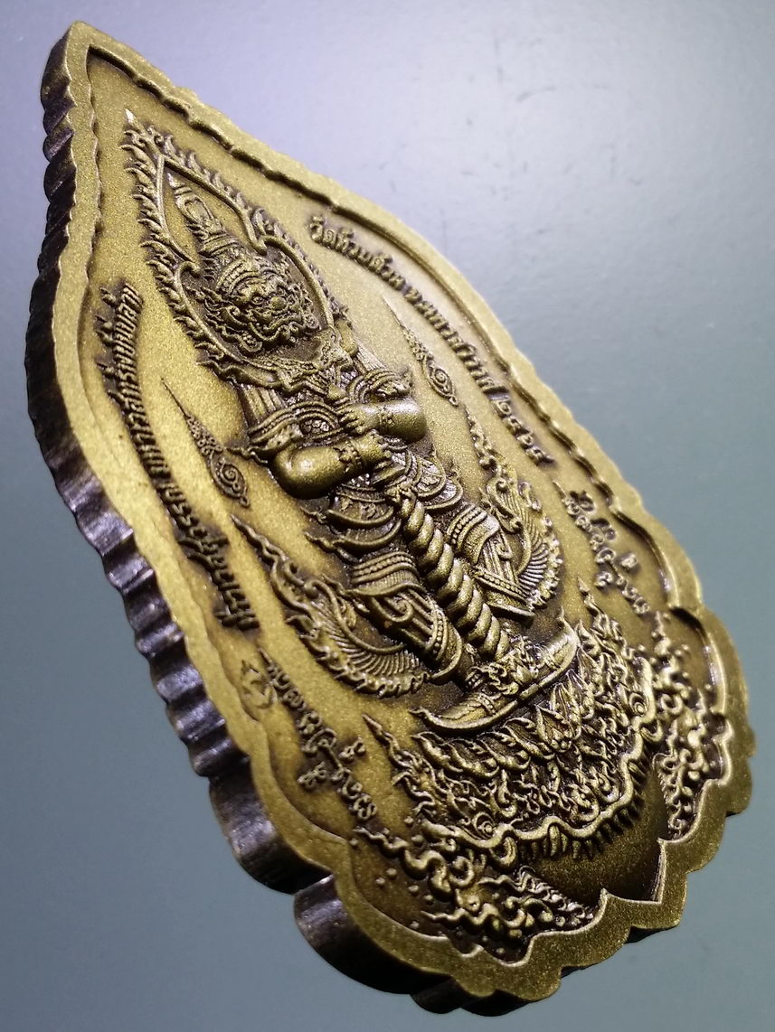 รหัสสินค้า พระมีกล่อง 055 เหรียญท้าวเวสสุวรรณ รุ่น มหาเวสทรัพย์นับล้าน หลวงพ่อพัฒน์ วัดห้วยด้วน อำเภอหนองบัว จังหวัดนครสวรรค์ เนื้อทองชนวน ลงยาฉากแดง ตอกโค๊ต หมายเลข ๗๕