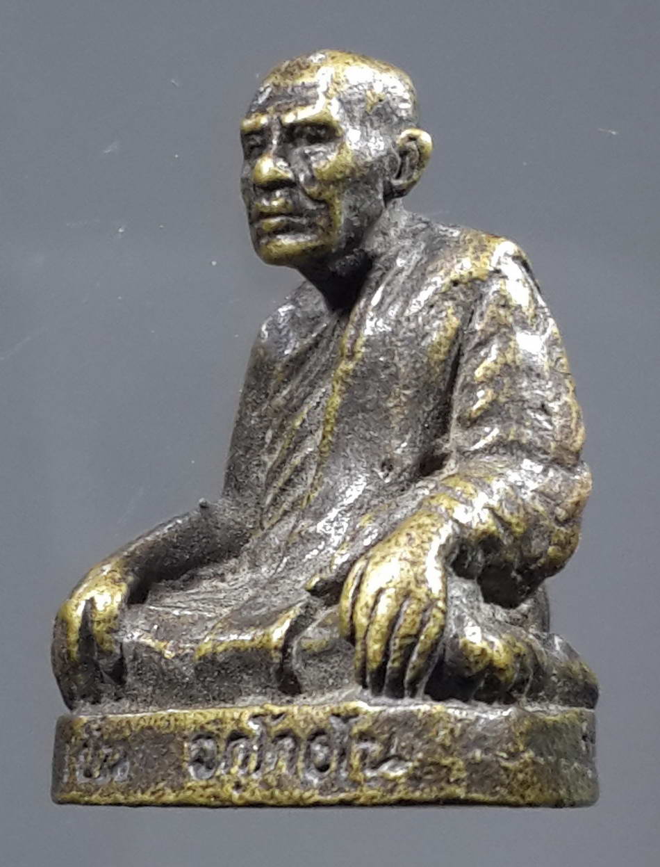 รหัสสินค้า พระกริ่ง พระหล่อ 313 รูปหล่อโบราณ หลวงปู่เย็น วัดหอก่อง จังหวัดยโสธร เนื้อทองเหลืองหล่อตัน