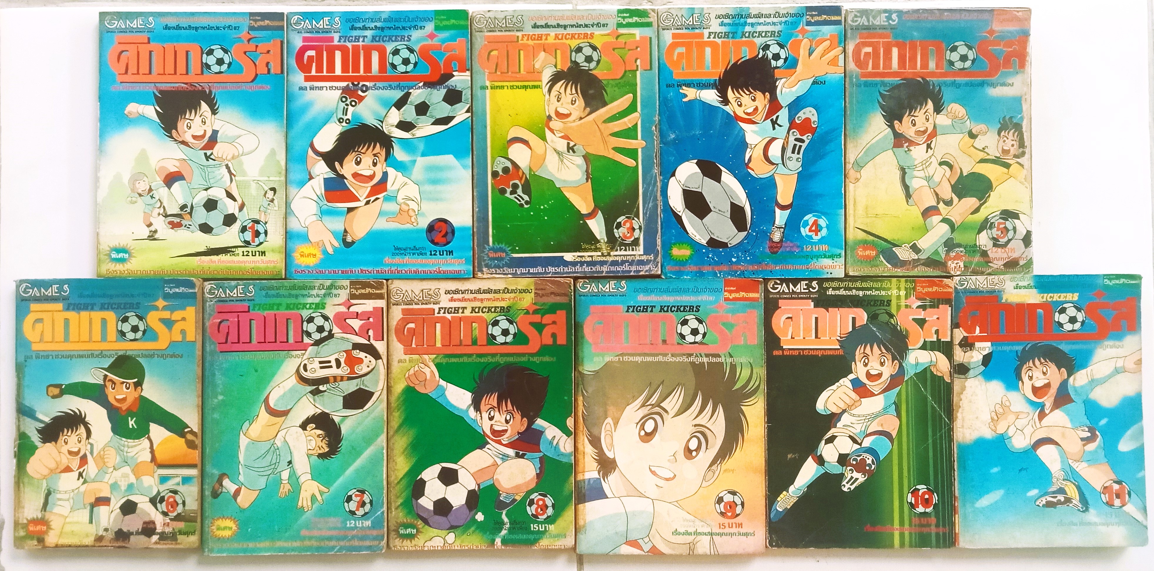 คิกเกอร์ส