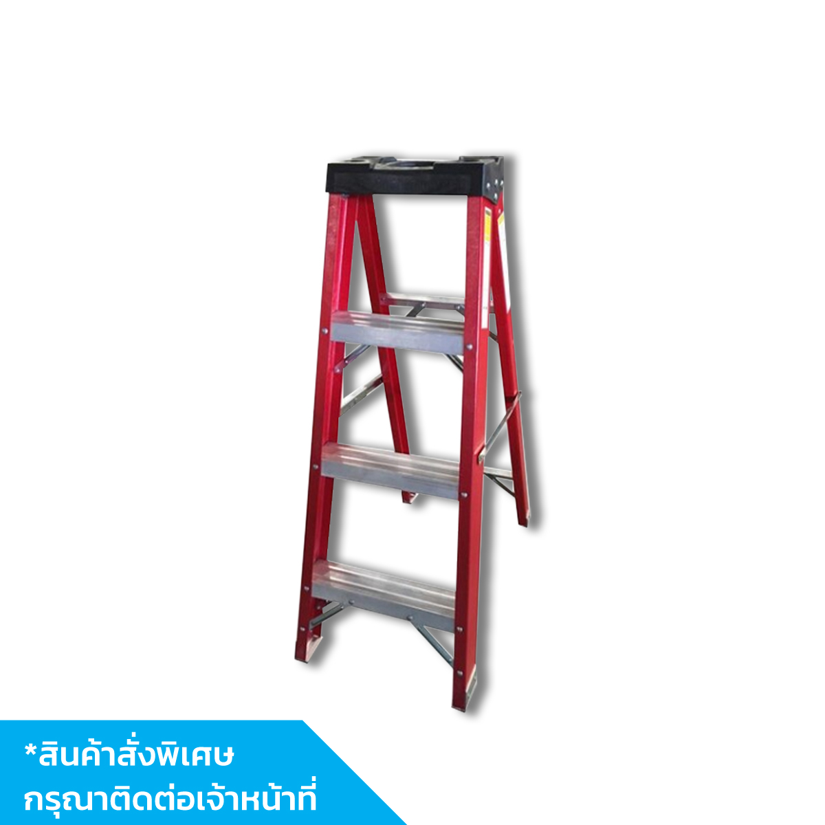 SANKI LD-FBA04 บันไดไฟเบอร์แบบมีถาด 4 ฟุต