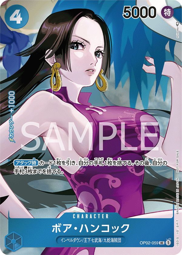 OP02-059 Boa Hancock [PA]
