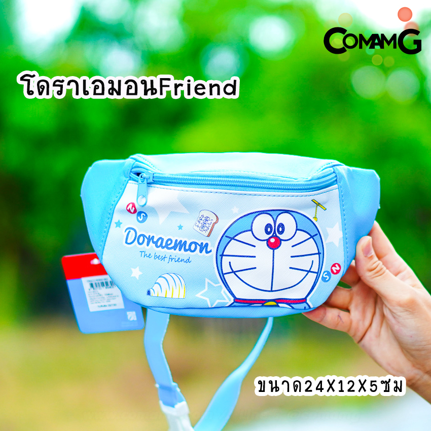 กระเป๋าคาดอกเด็ก กระเป๋าคาดเอวเด็ก กระเป๋าเด็ก รุ่นผ้าแคนวาส รุ่นหนังpu ลิขสิทธิ์แท้ คาดอก คาดเอว มีหลายลาย