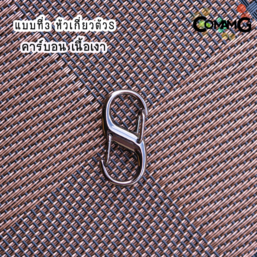 ที่ปรับสายกระเป๋า ห่วงเกี่ยวกระเป๋าปรับสาย ตะขอเกี่ยว ให้สั้นลงหรือต่อให้ยาวขึ้น มีหลายแบบ พร้อมส่งในไทย