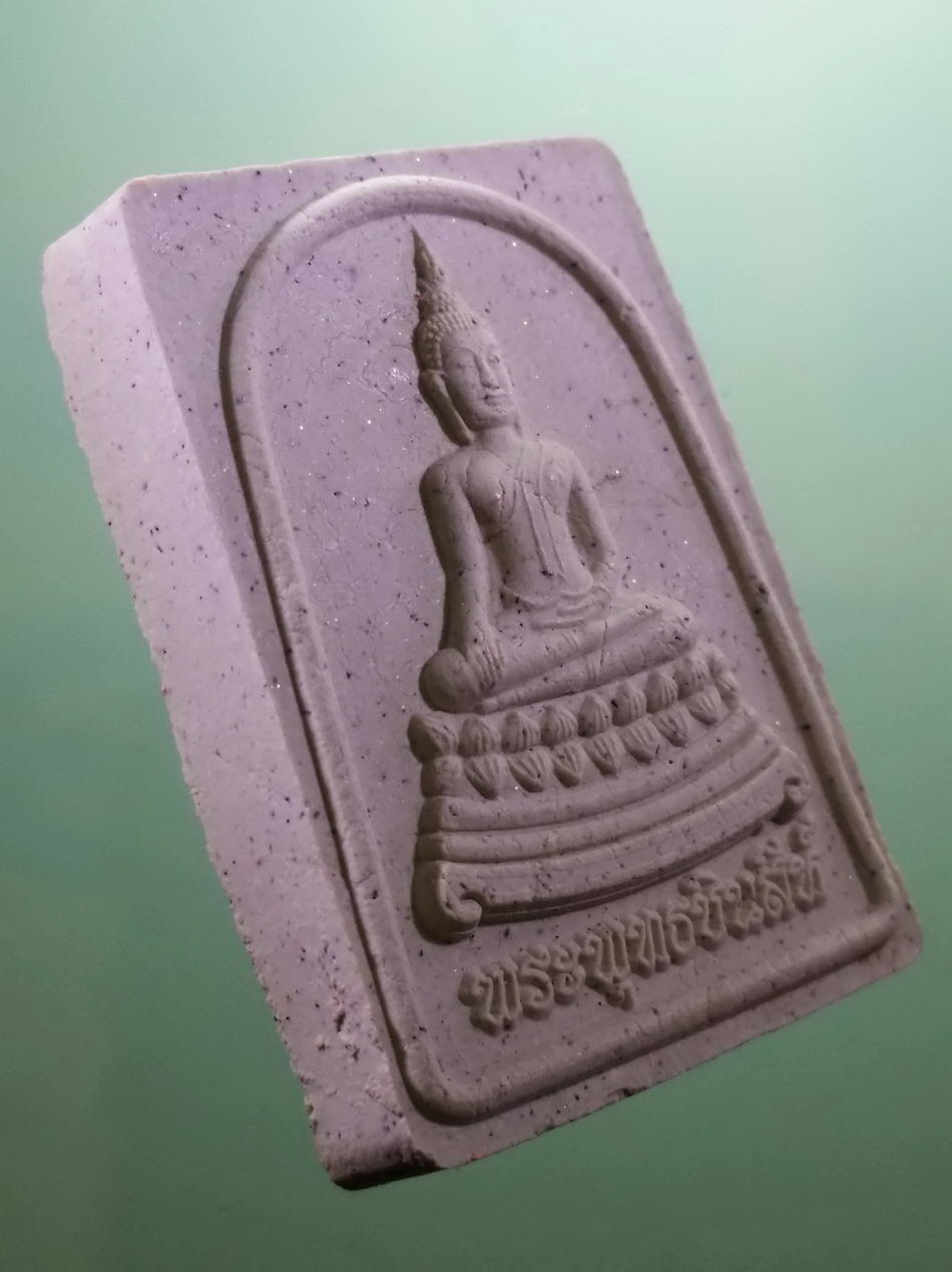 รหัสสินค้า พระมีกล่อง 3955 พระพุทธชินสีห์ เนื้อผง ที่ระลึกพระชนมายุ 94 พรรษา สมเด็จพระญาณสังวร สมเด็จพระสังฆราชฯ วัดบวรนิเวศวิหาร กรุงเทพฯ สร้างปี 2550 พระสวยกล่องเดิม