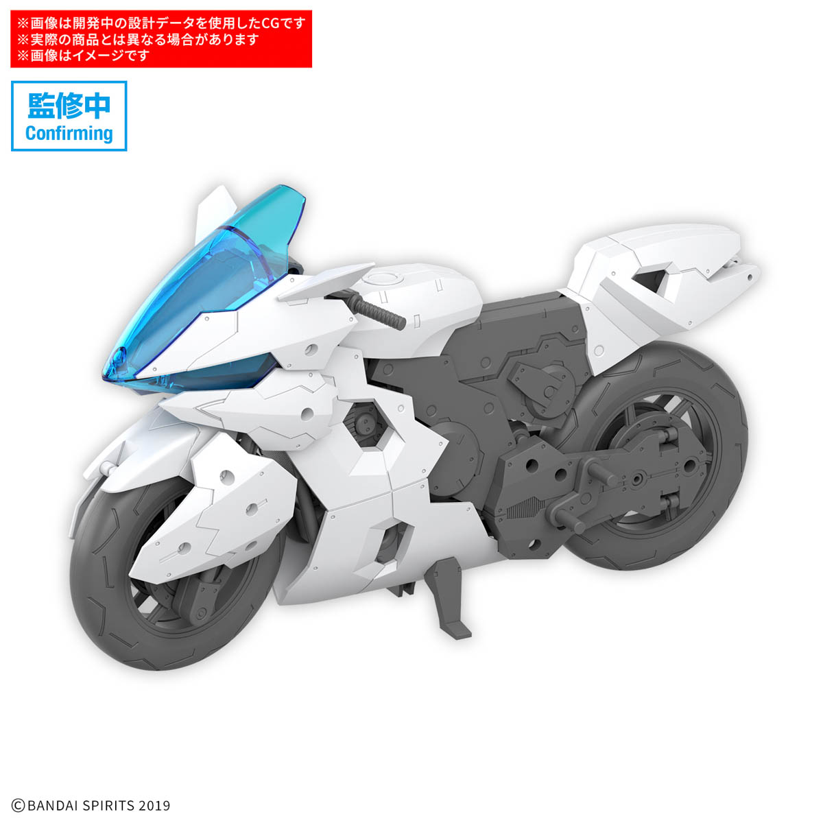 <Preorder ปิดรับวันที่ ยังไม่ระบุวันปิด> 🔔เปิดรับPreorderไม่ต้องมัดจำครับ 30MM 1/144 Exer Vehicle (Boost Brave Bike Ver.)