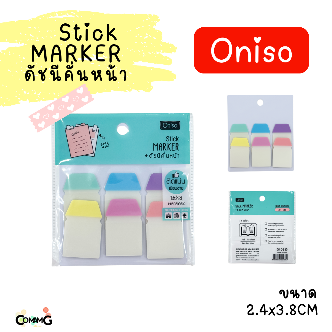 Oniso กระดาษโน๊ตคั่นหน้า ที่คั่นหนังสือ มี2แบบให้เลือก พร้อมส่ง