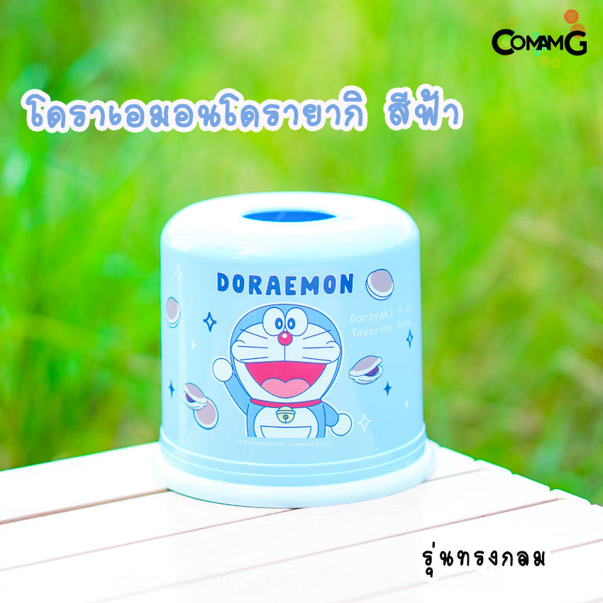 กล่องใส่ทิชชู่ กลมและเหลี่ยม ที่ใส่กระดาษทิชชู่ลายการ์ตูน ลิขสิทธิ์แท้