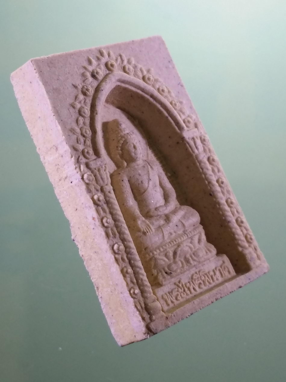 รหัสสินค้า พระมีกล่อง 4035 สมเด็จพระไพรีพินาศ วัดบวรนิเวศวิหาร กรุงเทพฯ จัดสร้าง 21 เมษายน 2534 สมเด็จพระญาณสังวร สมเด็จพระสังฆราชฯ อธิษฐานจิต พระสวย กล่องเดิม