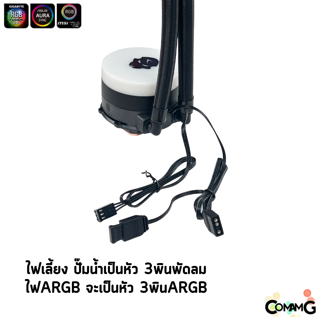 Tsunami ชุดน้ำปิด 2ตอน 240MM Coolman CLA-240 Water RGB สินค้าใหม่ รับประกัน 1ปี