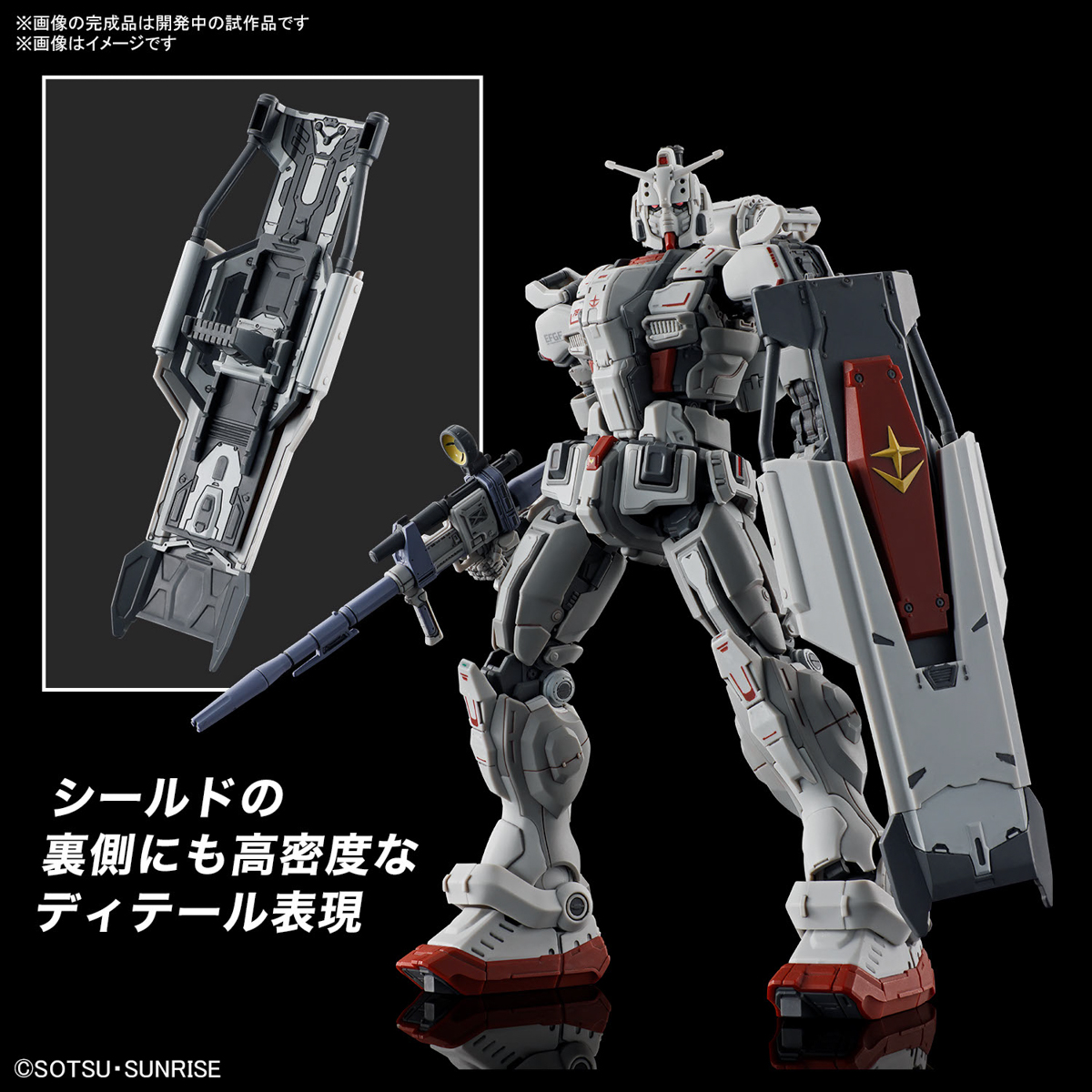 <Preorder ปิดรับวันที่ 15/6/2024 > 🔔เปิดรับPreorder ไม่ต้องมัดจำครับ HG 1/144 Gundam EX (Requiem of Vengeance)
