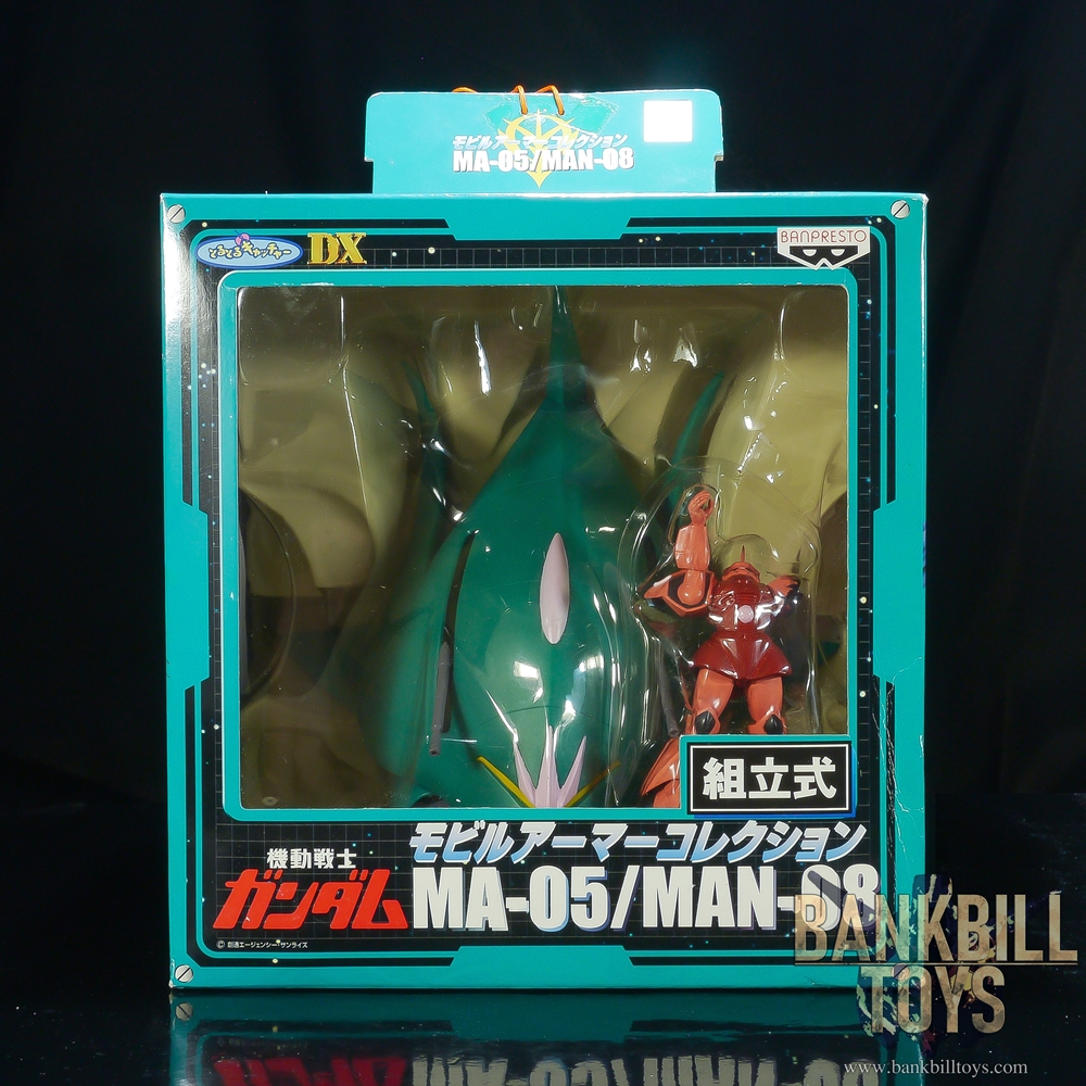 กันดั้ม Banpresto Toru Toru Catcher DX Mobile Suit Gundam Mobile Armor Collection MAN-08 Elmeth & MS-14S Char's Gelgoog