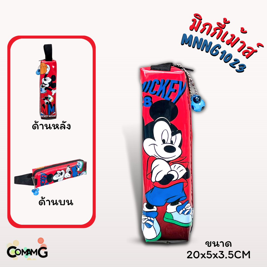 กระเป๋าดินสอ ทรงกระบอกเหลี่ยม กระเป๋าผ้า กระเป๋าใส่ดินสอ ลายการ์ตูนลิขสิทธิ์แท้