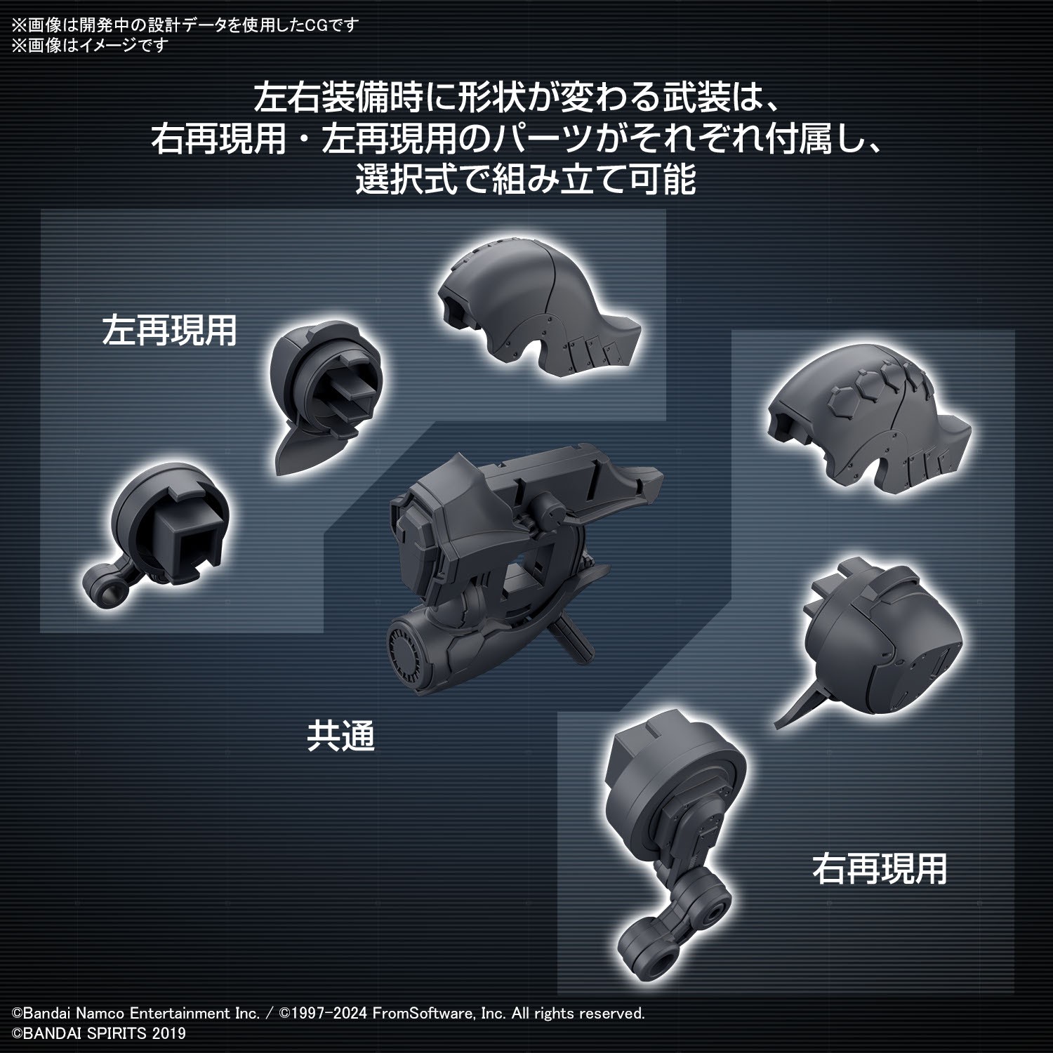 <Preorder ปิดรับวันที่ 3/4/2024 > 🔔เปิดรับPreorder ไม่ต้องมัดจำครับ ARMORED CORE Ⅵ FIRES OF RUBICON WEAPON SET 01