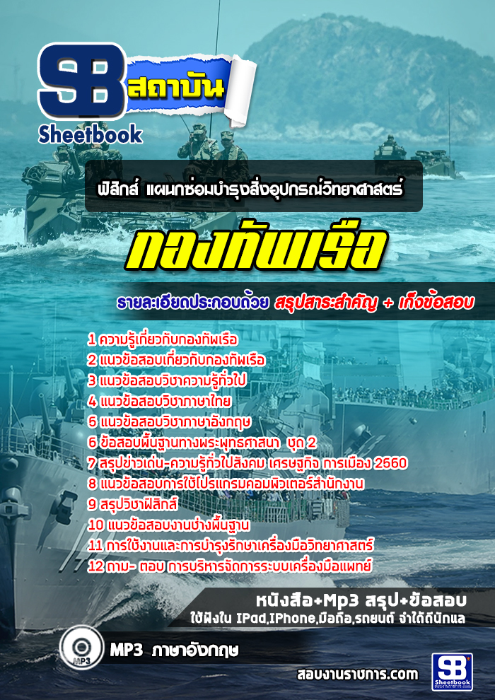 à¹à¸à¸§à¸à¹à¸­à¸ªà¸­à¸ à¸à¸´à¸ªà¸´à¸à¸ªà¹ à¹à¸à¸à¸à¸à¹à¸­à¸¡à¸à¸³à¸£à¸¸à¸à¸ªà¸´à¹à¸à¸­à¸¸à¸à¸à¸£à¸à¹à¸§à¸´à¸à¸¢à¸²à¸¨à¸²à¸ªà¸à¸£à¹ à¸à¸­à¸à¸à¸±à¸à¹à¸£à¸·à¸­ NEW