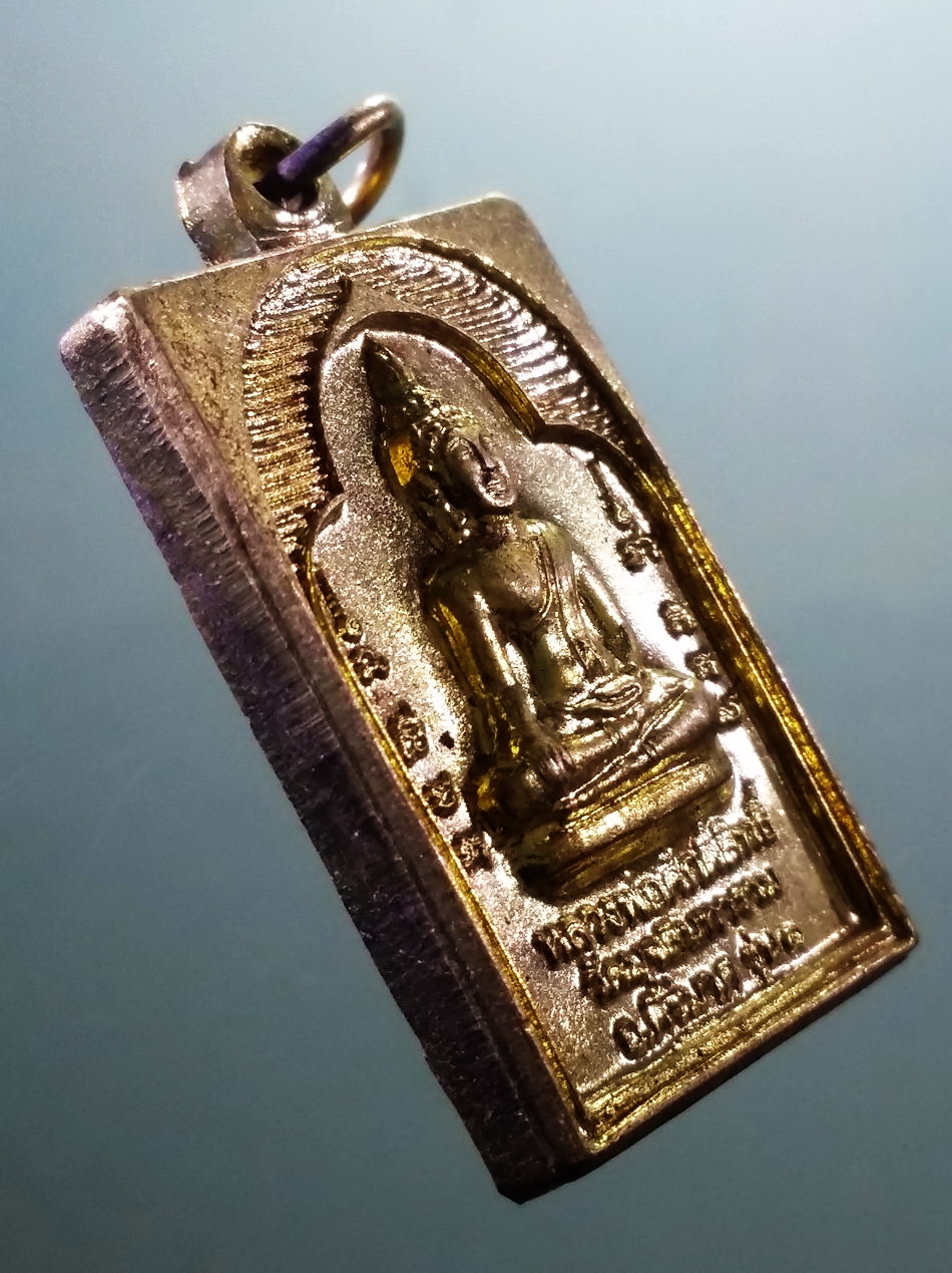 รหัสสินค้า เหรียญพระพุทธ 4116 เหรียญทองฝาบาตรพระพุทธหลวงพ่อศักดิ์สิทธิ์ วัดมุจลินทาราม อำเภอคีรีมาศ จังหวัดสุโขทัย หลังยันต์ห้าแถว ขนาดเมื่อเทียบกับเหรียญบาท