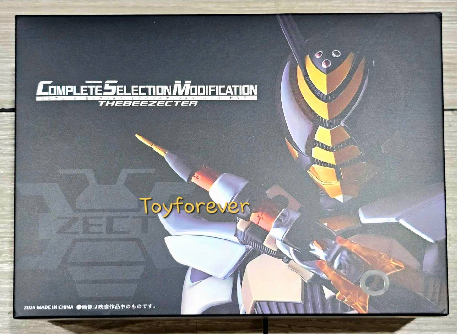 CSM The Bee Zecter Bootleg เดอะบี