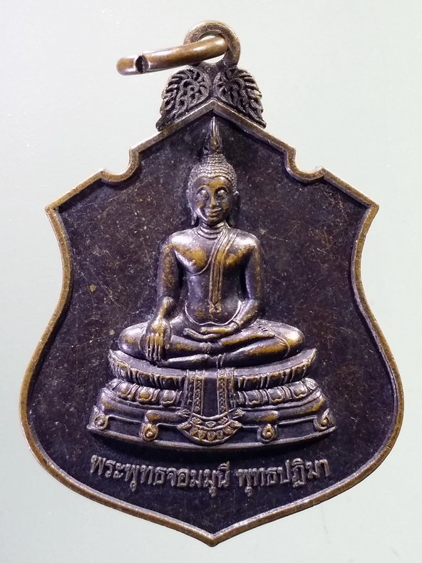 รหัสสินค้า เหรียญพระพุทธ 3940 เหรียญพระพุทธมุนีพุทธปฏิมา ที่ระลึกงานฝังลูกนิมิต วัดธรรมิการามวรวิหาร จังหวัดประจวบคีรีขันธ์