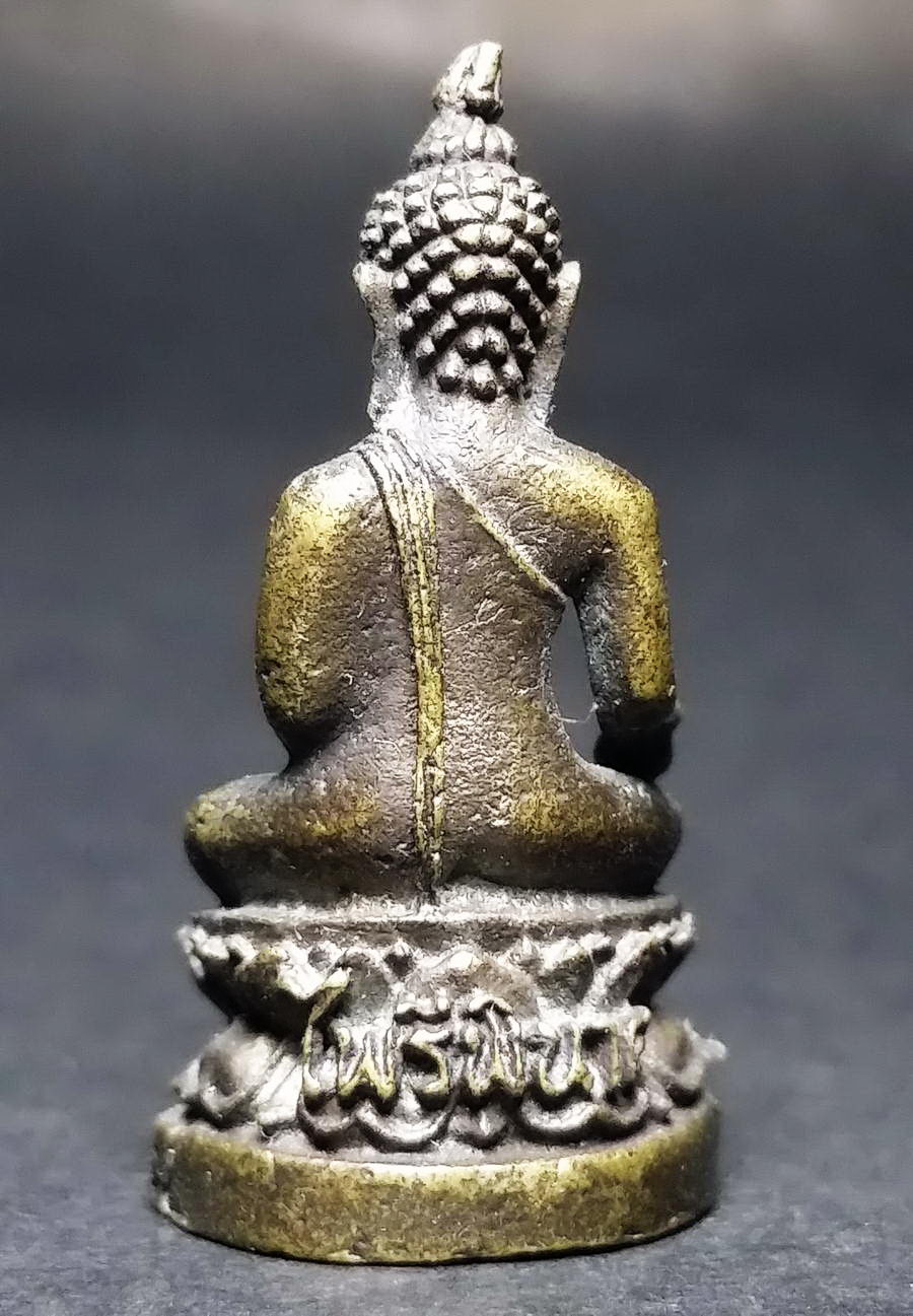 รหัสสินค้า พระกริ่ง พระหล่อ 418 รูปหล่อ พระไพรีพินาศ วัดเขาค้อพัฒนาราม จังหวัดเพชรบูรณ์ พระรายการนี้ให้เช่าบูชาแล้ว