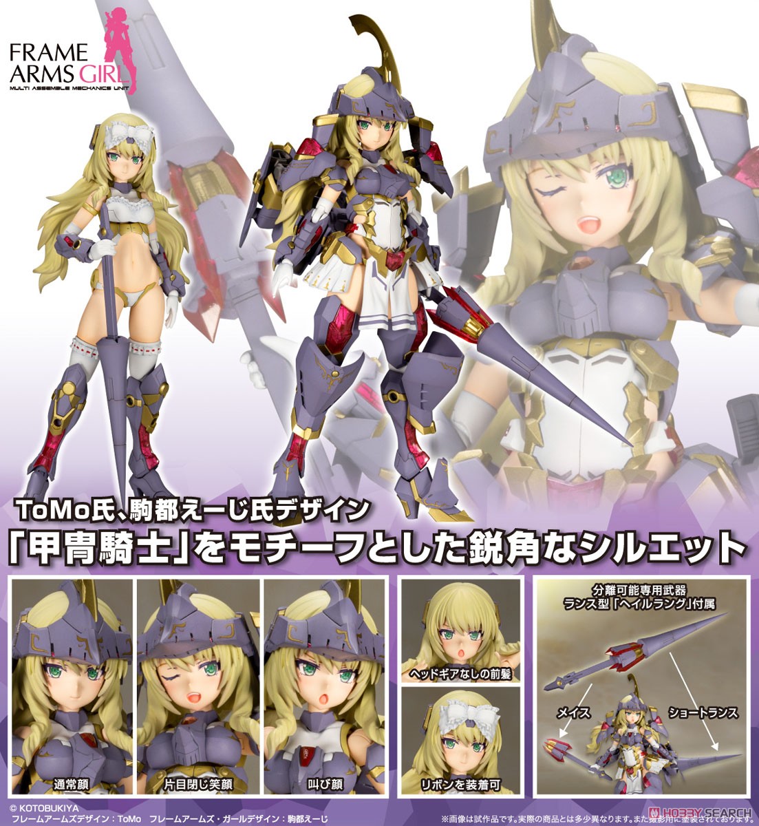 เปิดรับPreorder มัดจำ300 บาท Frame Arms Girl Durga I (Plastic model) โมเดลประกอบ สนใจจองแจ้งทาง inbox ได้เลยครับ