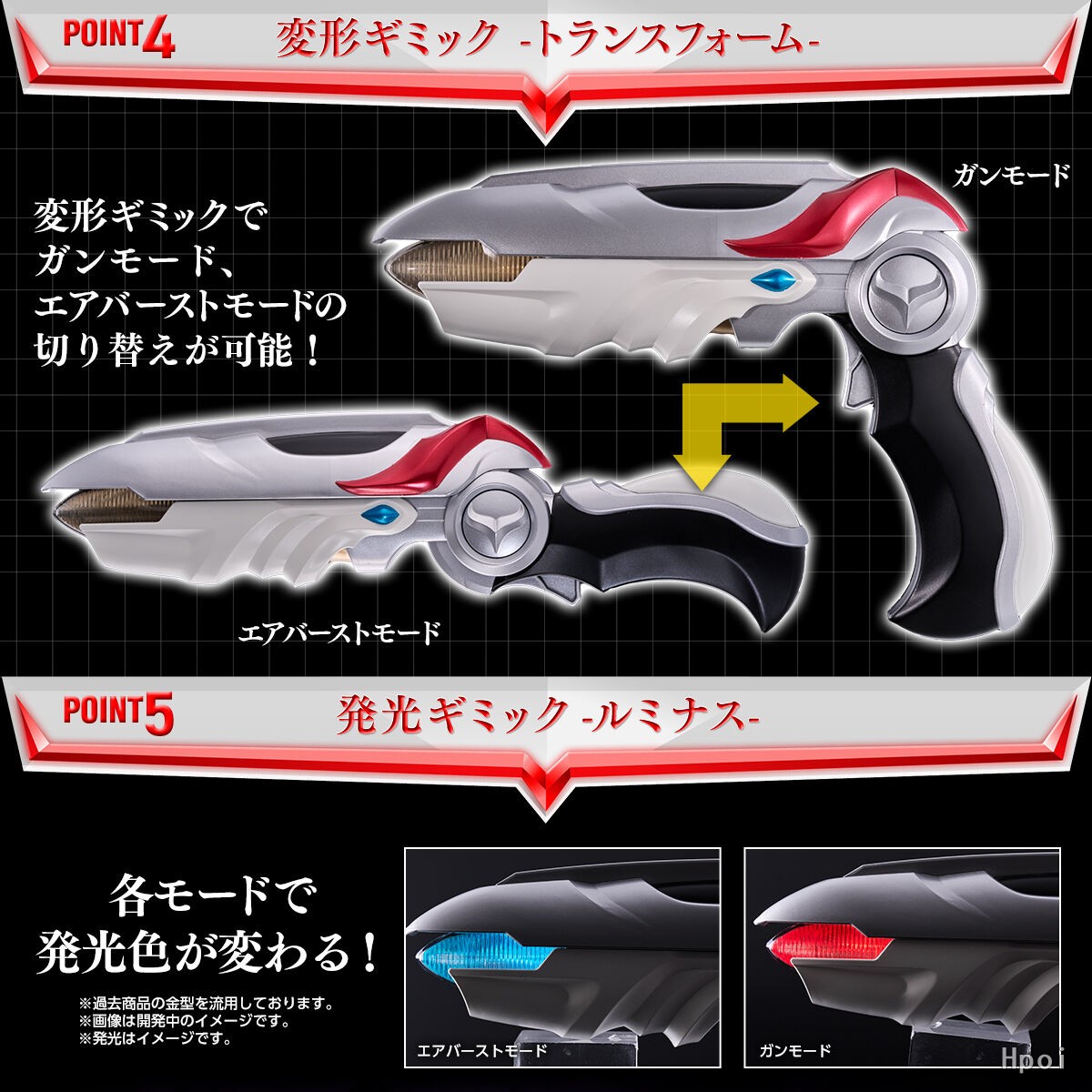 Ultra Replica Ultraman Nexus Blast Shot 20th Anniversary ver.