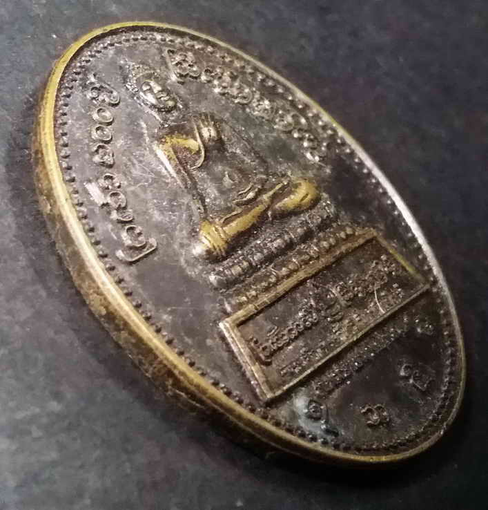 รหัสสินค้า เชียงใหม่ 006 เหรียญพระเจ้า 700 ปีศรีเมืองเชียงใหม่ ที่ระลึกสมโภชเชียงใหม่ 700 ปี สร้างปี 2539 พระดีพิธีใหญ่เกจิสายเชียงใหม่ปลุกเสกกันคับคั่ง พระรายการนี้ให้เช่าบูชาแล้ว