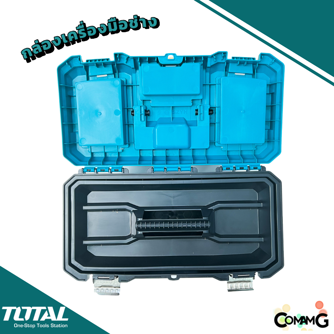Total กล่องเครื่องมือช่าง ขนาด 14 นิ้ว/17 นิ้ว/20 นิ้ว พร้อมถาด พลาสติก แข็งแรงทนทาน