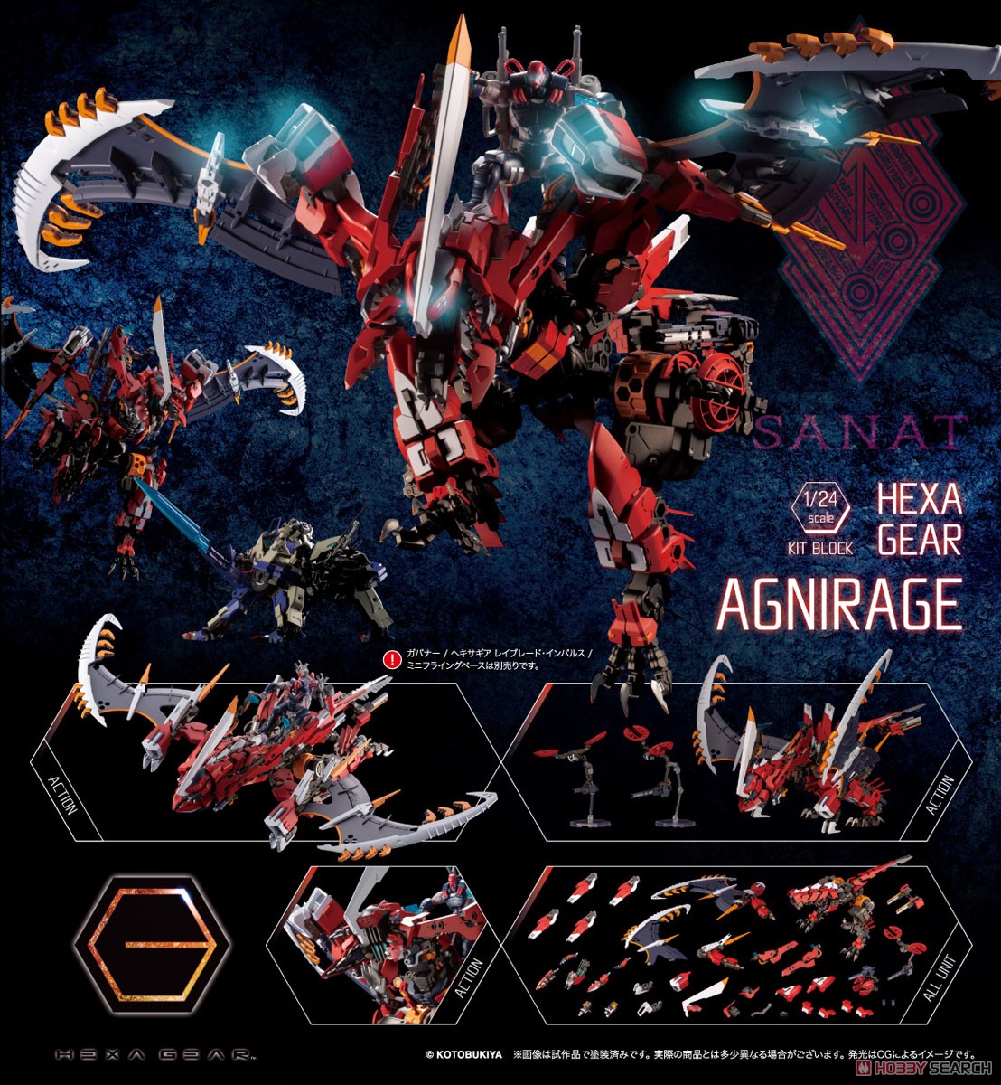 <Preorder ถึง 14/4/2023>เปิดรับPreorder มัดจำ 600 บาท Agnirage (Plastic model)