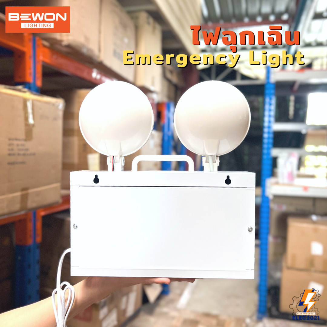 Bewon ไฟฉุกเฉินLED 12W Emergency Light โคมไฟใหญ่ ปรับหมุนได้