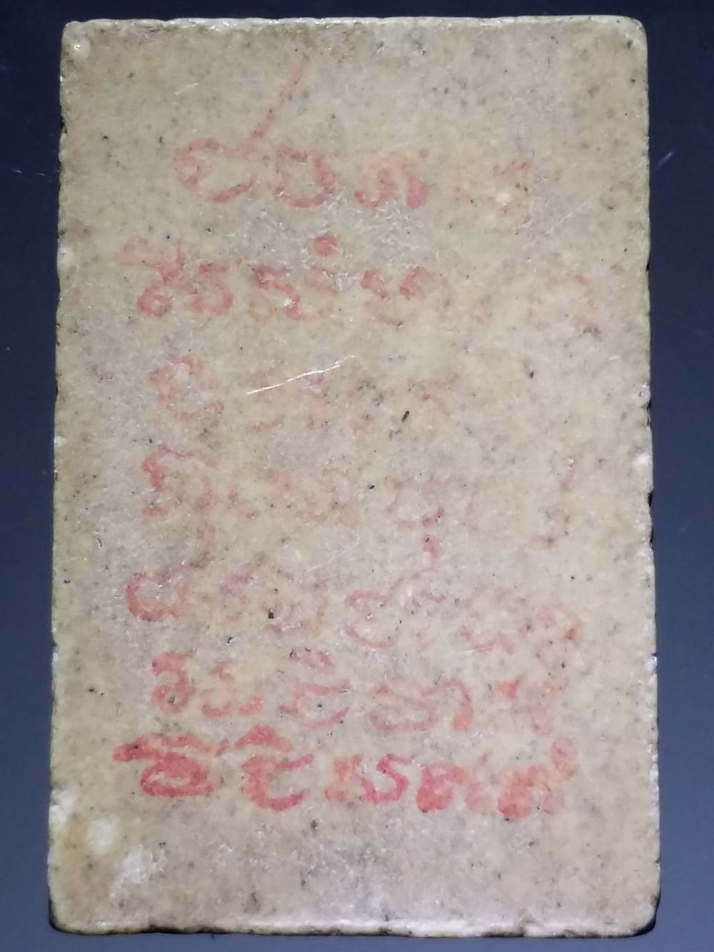 รหัสสินค้า พระไม่ทราบที่ 209 พระสมเด็จเนื้อผง หลังปั๊มตรายาง ไม่ทราบที่ พระรายการนี้ให้เช่าบูชาแล้ว