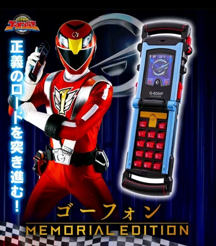 Go-phone Memorial Edition Go-onger ❤️💛 ที่แปลงร่างโกออน