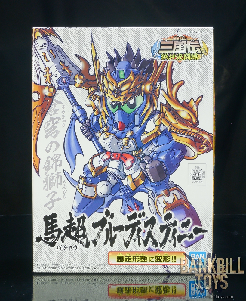 กันดั้ม Bandai Spirits Gunpla SD Gundam BB Senshi Sangokuden No.321 Bachou Blue Destiny